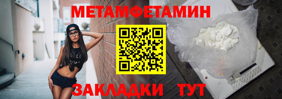 АМФ VHQ  Вход с VPN  Амфетамин  Шумерля 