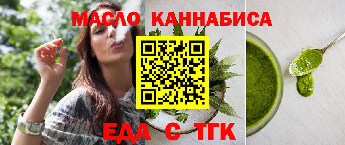Шумерля  Canna-Cookies конопля  Вход с VPN 