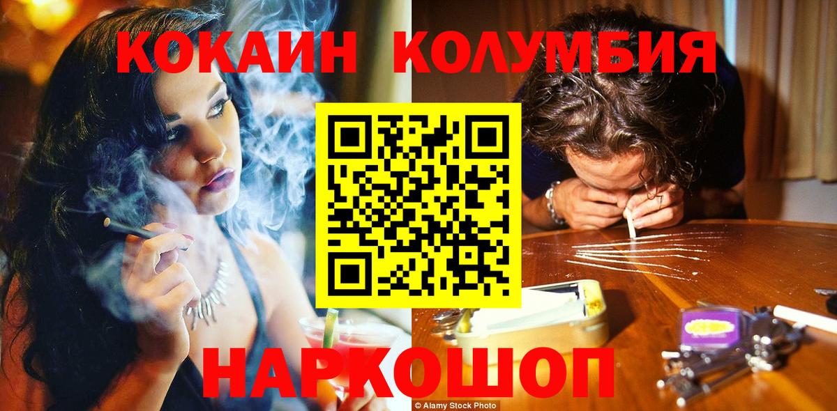 КОКАИН Боливия Шумерля