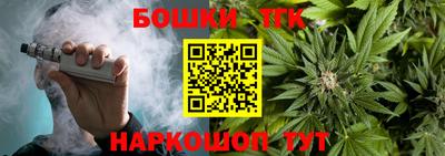 каннабис Бузулук