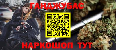 каннабис Бузулук