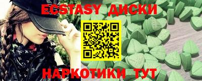 mdma Будённовск