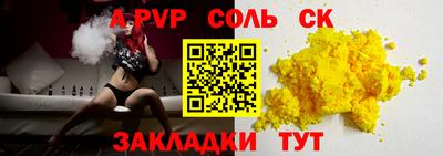 стаф Бугуруслан
