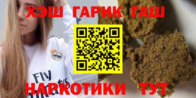 каннабис Бузулук