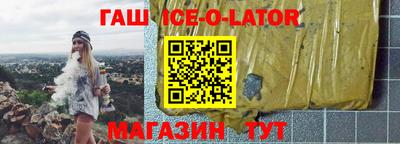 каннабис Бузулук