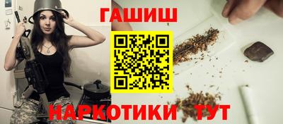 каннабис Бузулук
