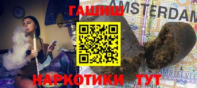 каннабис Бузулук