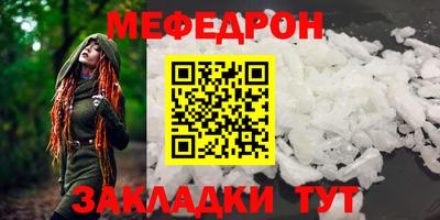 стаф Бугуруслан