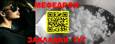стаф Бугуруслан