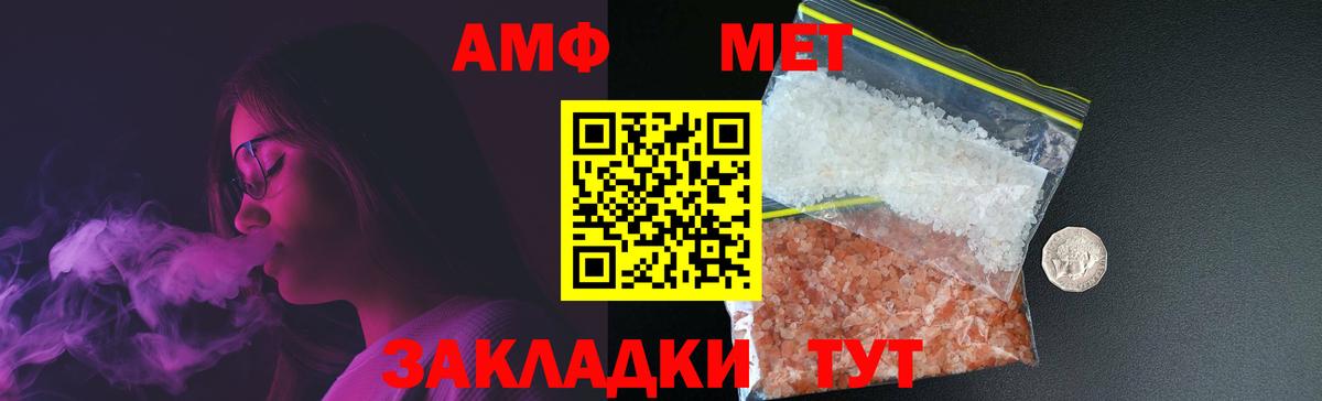 Метамфетамин Декстрометамфетамин 99.9%  Метамфетамин Декстрометамфетамин 99.9%  Шумерля  Вход с VPN 