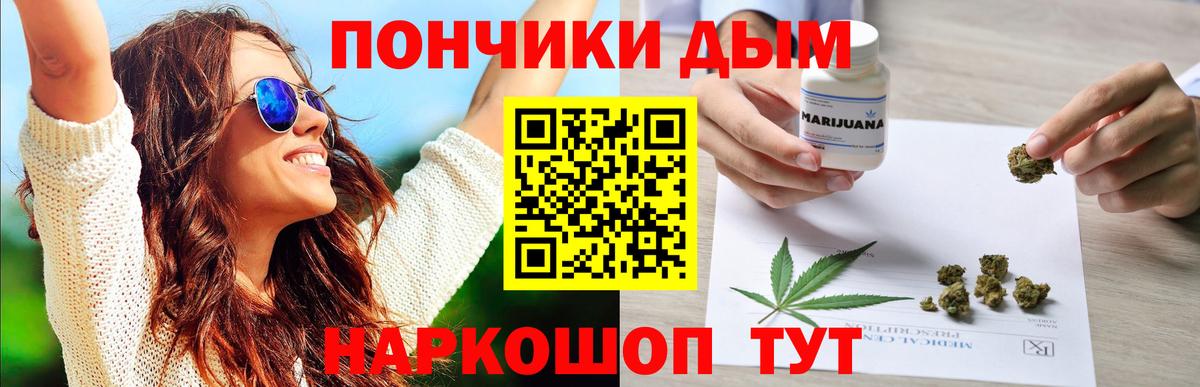 Шумерля  Каннабис тримм  Конопля THC 21%  Вход с VPN  Шишки марихуана Bruce Banner  Канабис VHQ 